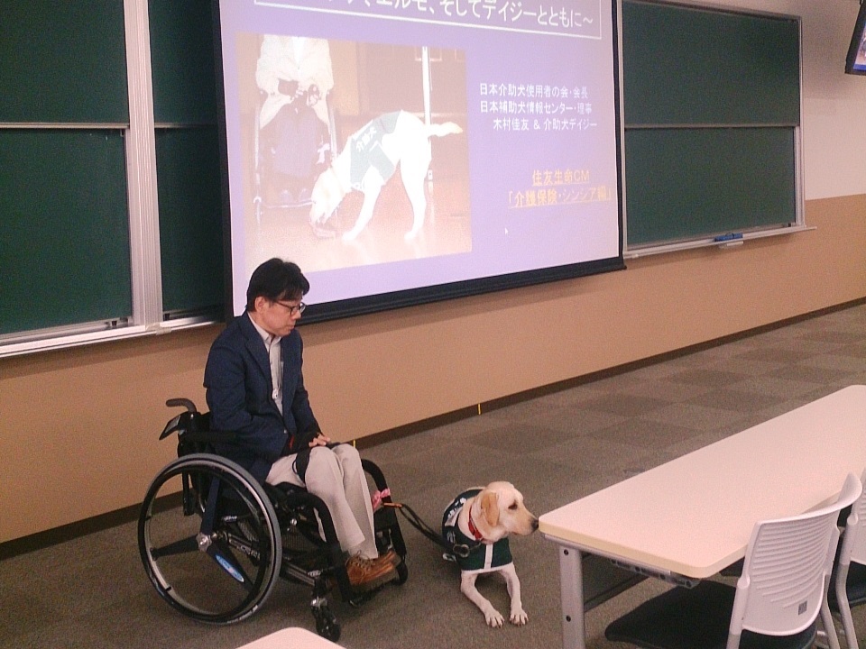 写真：関西学院大学で講義する理事・木村佳友＆介助犬デイジー