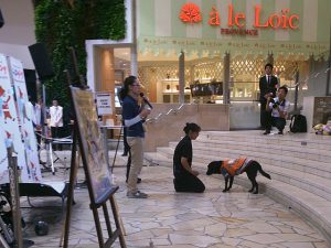 聴導犬デモンストレーション